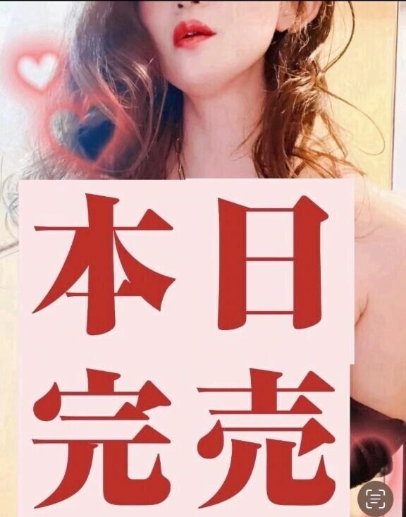 ✨🌹🈵本日完売🈵🌹✨