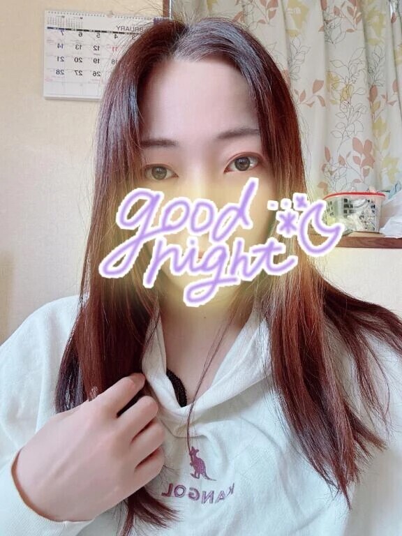 おやすみなさいませ♡