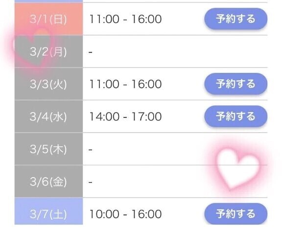 埋めて欲しい🥺