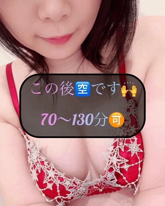 🌸この後🈳🌸