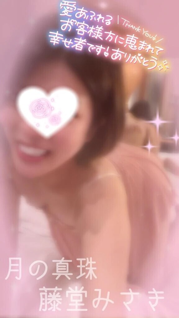 🙏 2月の御礼 🙏