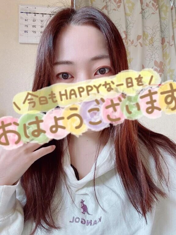 おはようございます😊