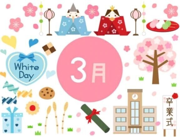 3/4(水曜日)11:30五反田ヒルズホテルのお兄さま✍️