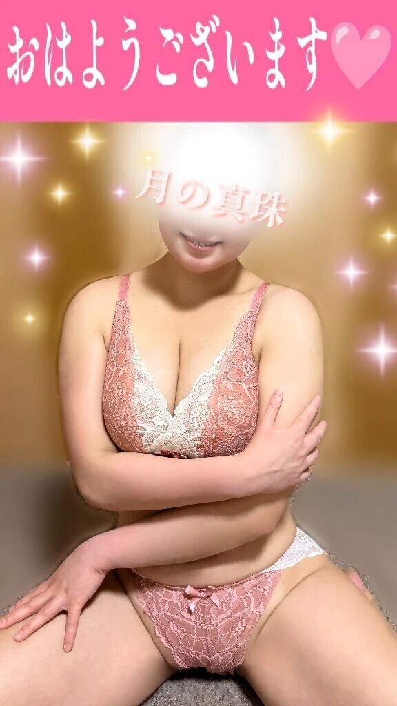 おはようございます☺️