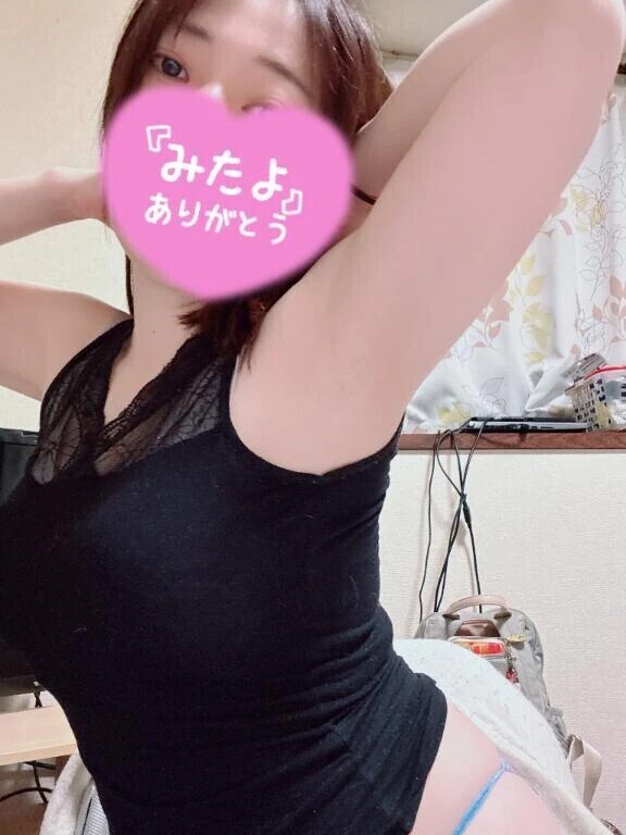 みーたよ👀💕