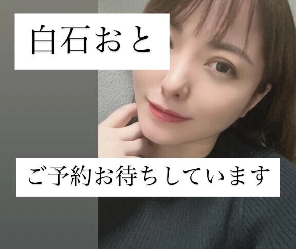 15時30分より🈳あります💕