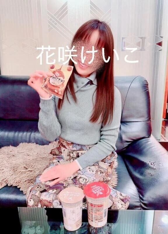 ひとりラブボ？