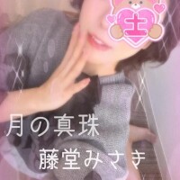 藤堂みさき