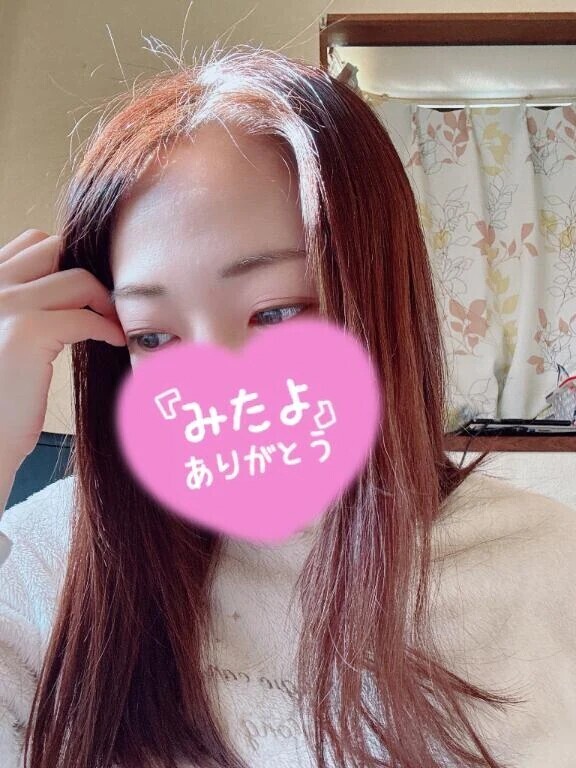 みたよ💓‪ありがとうございます