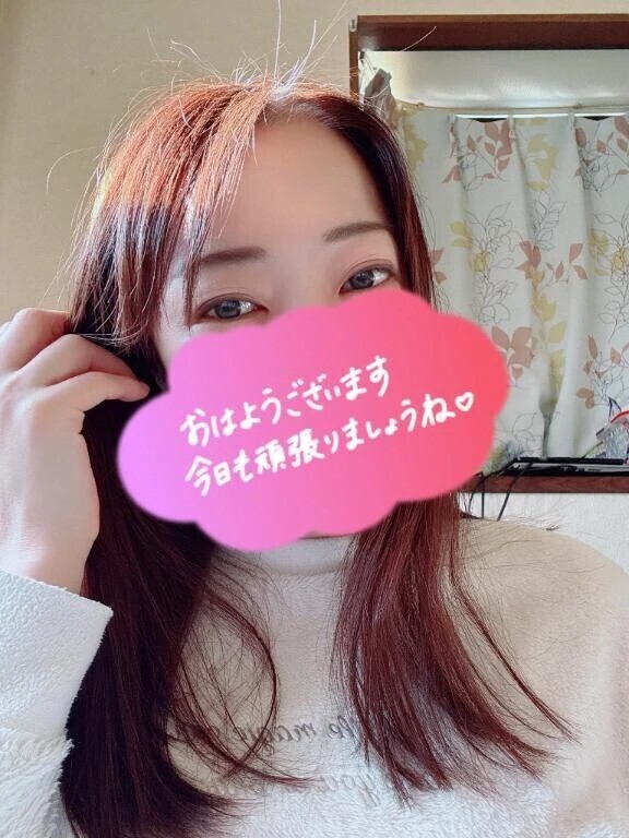 おはようございます😊