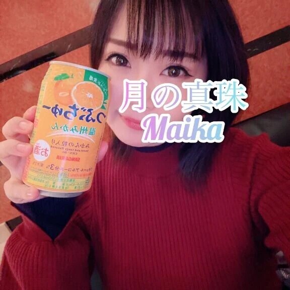 🌸🍊ありがと🌸