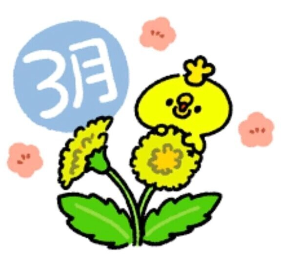 次回の案内は17:00から♥️