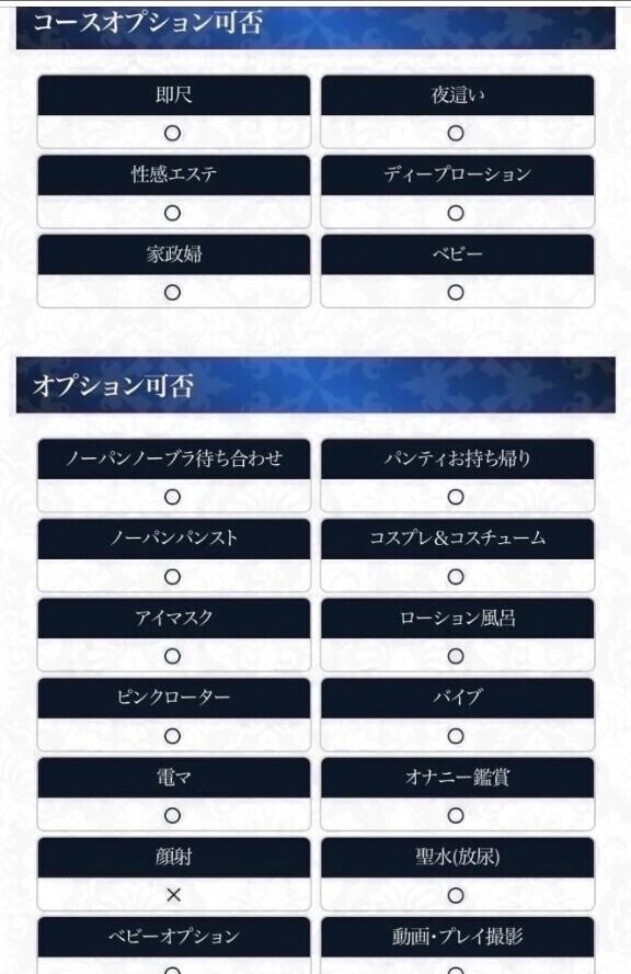 初めてのお兄さんも…🩷