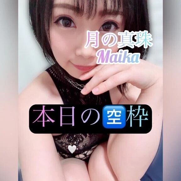 🌸本日の🈳枠🌸