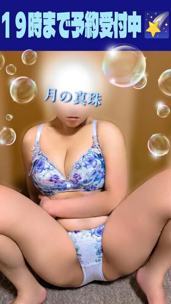 １９時まで予約受付中☎️🤙
