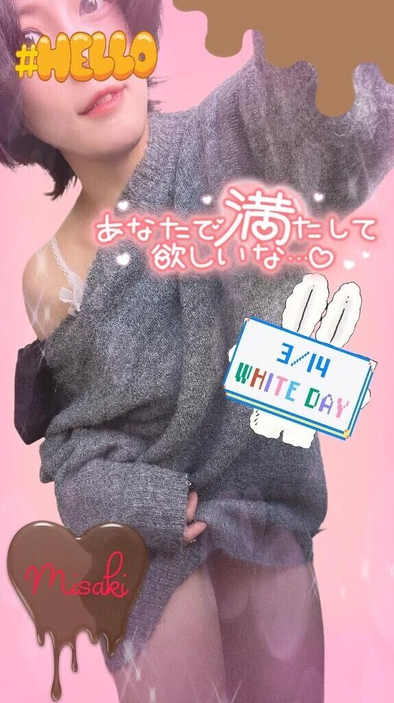 したいな ꔛ‬ෆ