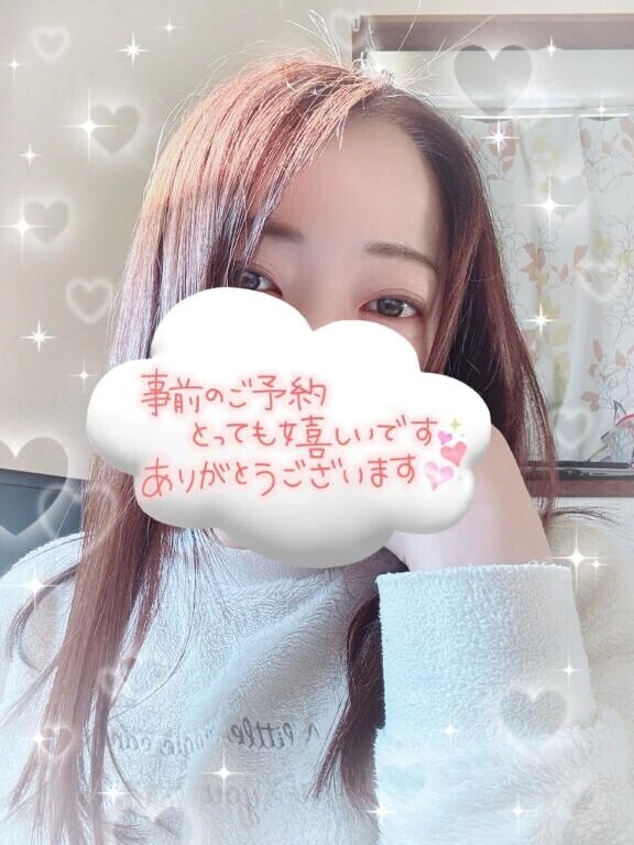 お誘いお待ちしてます🍀