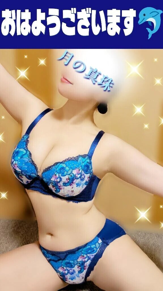 おはようございます🌅