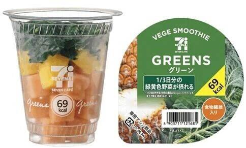 おすすめ🥦💚