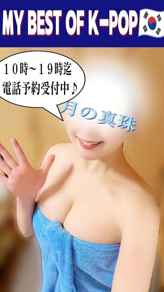 MY BEST OF Ｋ-POP🇰🇷