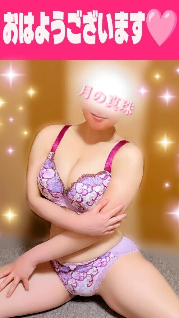 おはようございます☀️