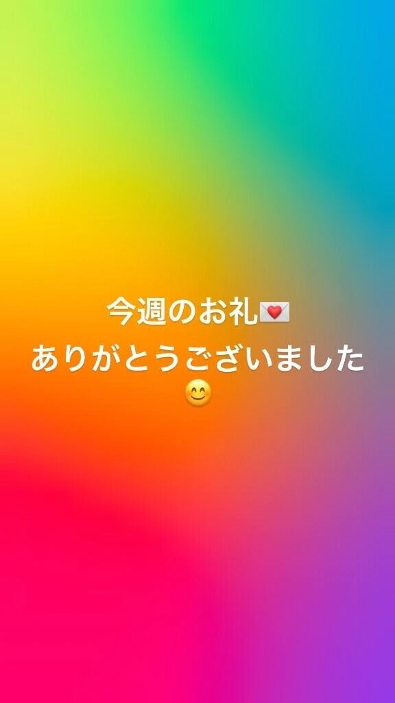 来週は火曜から出勤予定です🌟