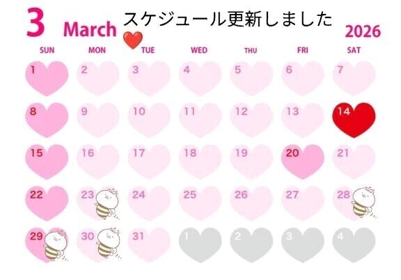 ３月の出勤スケジュールになります❤