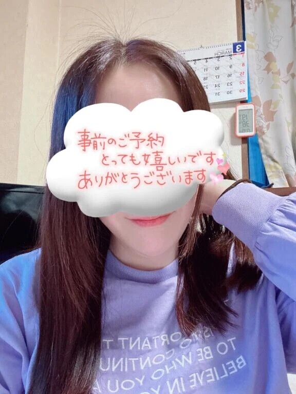 お誘いお待ちしてます🍀