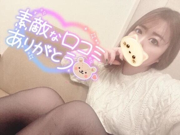 【お礼写メ日記】