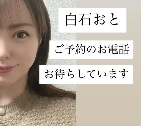 17時より🈳あります💕