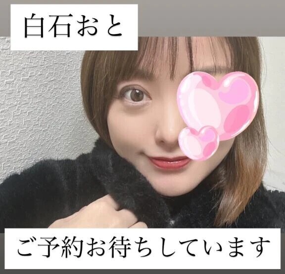 18時30分より🈳あります💕