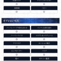 次回空き枠🈳✨