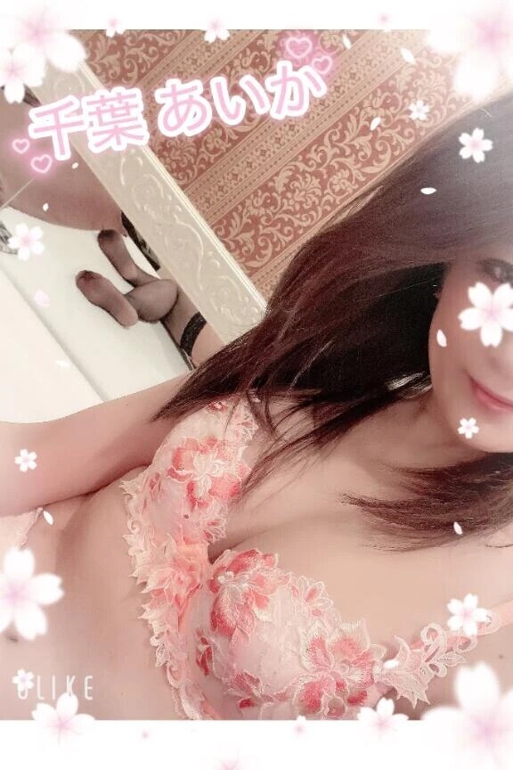 パッと開いた