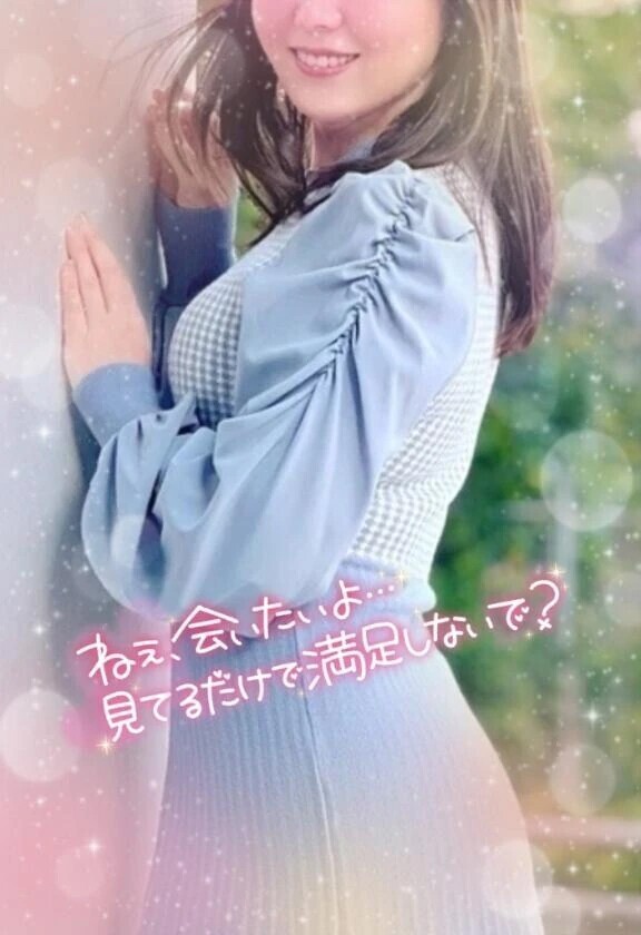 次回の案内は♥️