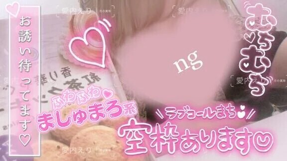🫶出勤リクエストも