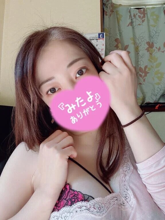 みたよありがとうございます😊