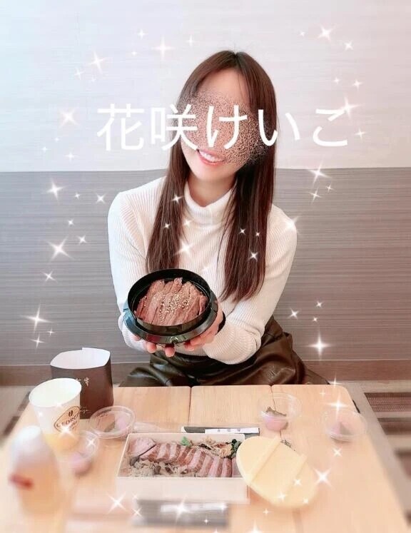 次第に…
