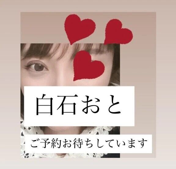 17時50分より🈳あります💕