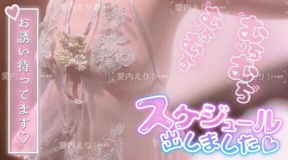 ♥️レア出勤