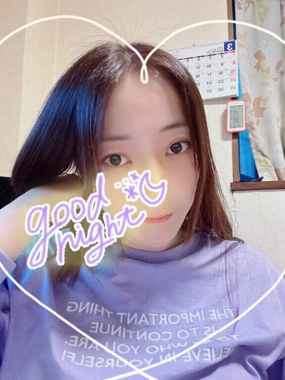 おやすみなさい♡