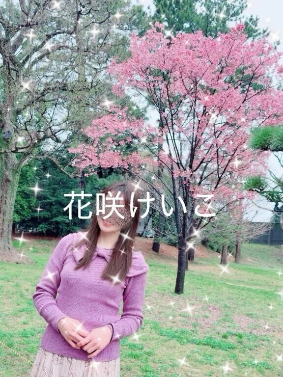 ご縁