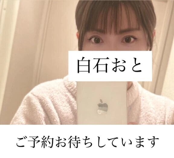 16時40分から🈳あります💕