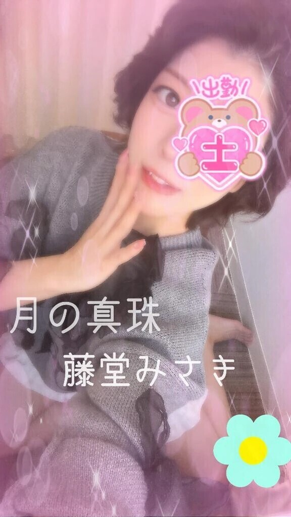 御礼日記