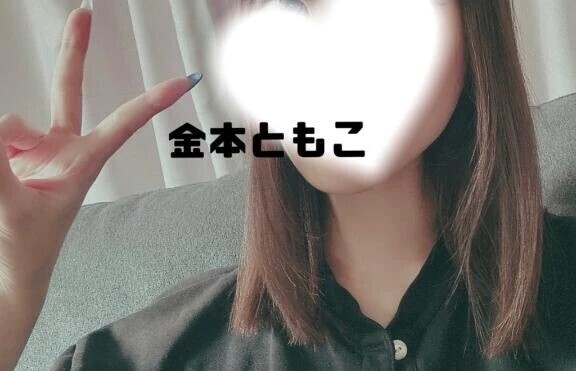 溶けて消える可能性あり