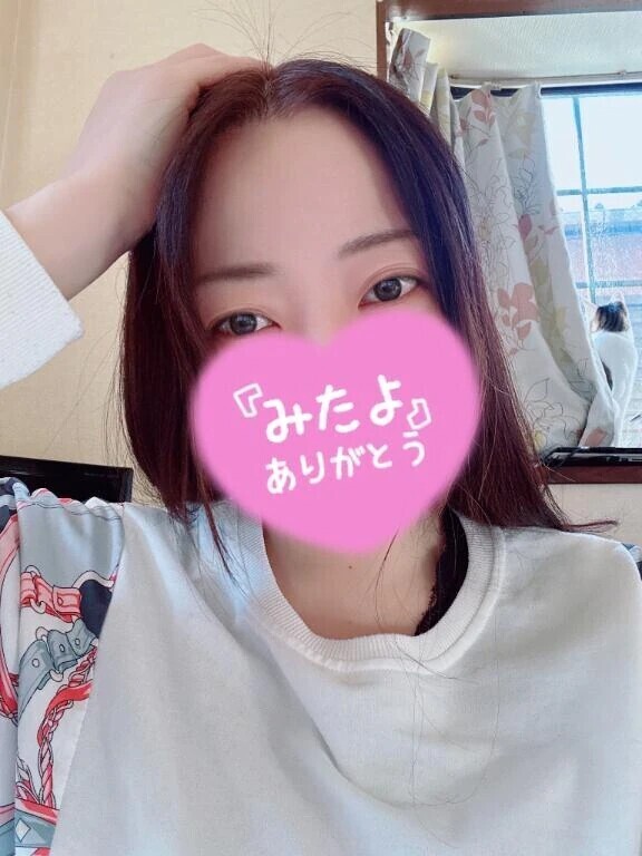 みたよ♡