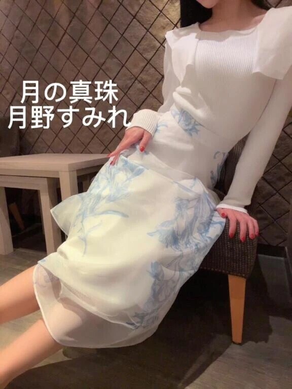 本日♡