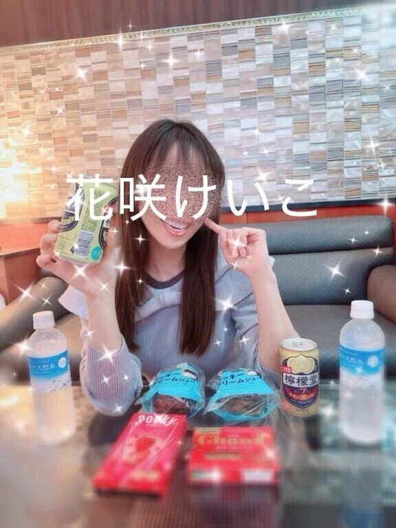 トロ〜〜〜リ💕