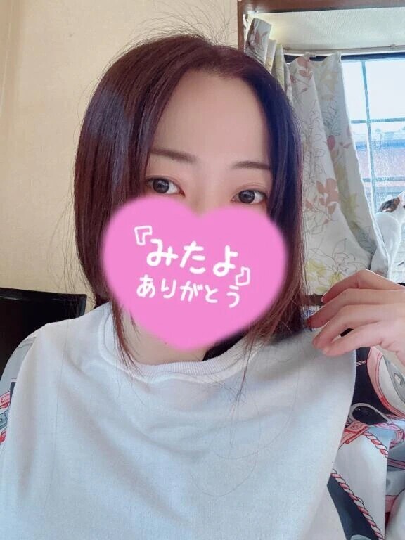 みたよ嬉しいです✨
