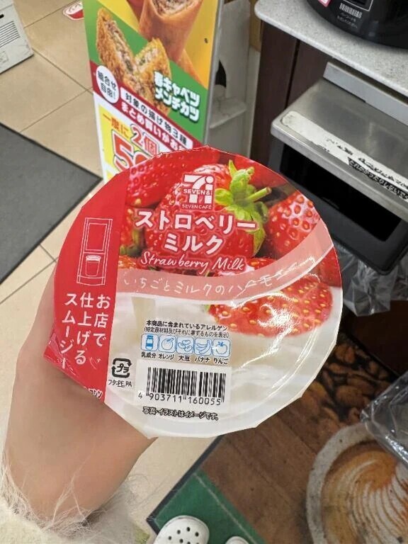 これこれ🍓🍼❤️