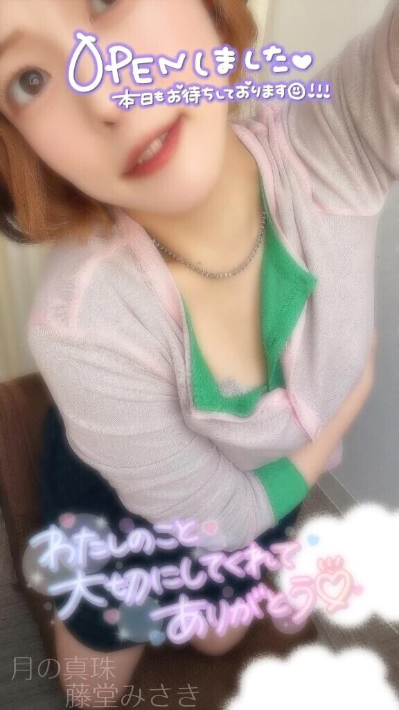 出勤しております